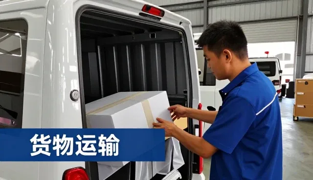 装卸搬运如何解决厂房车间中的实际问题